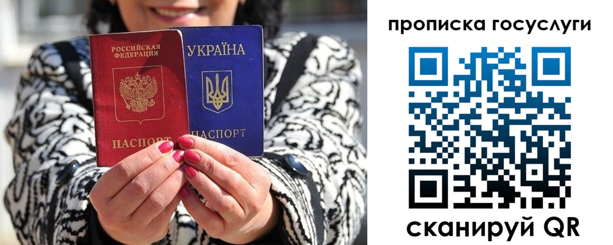 где прописаться в Гудермесе