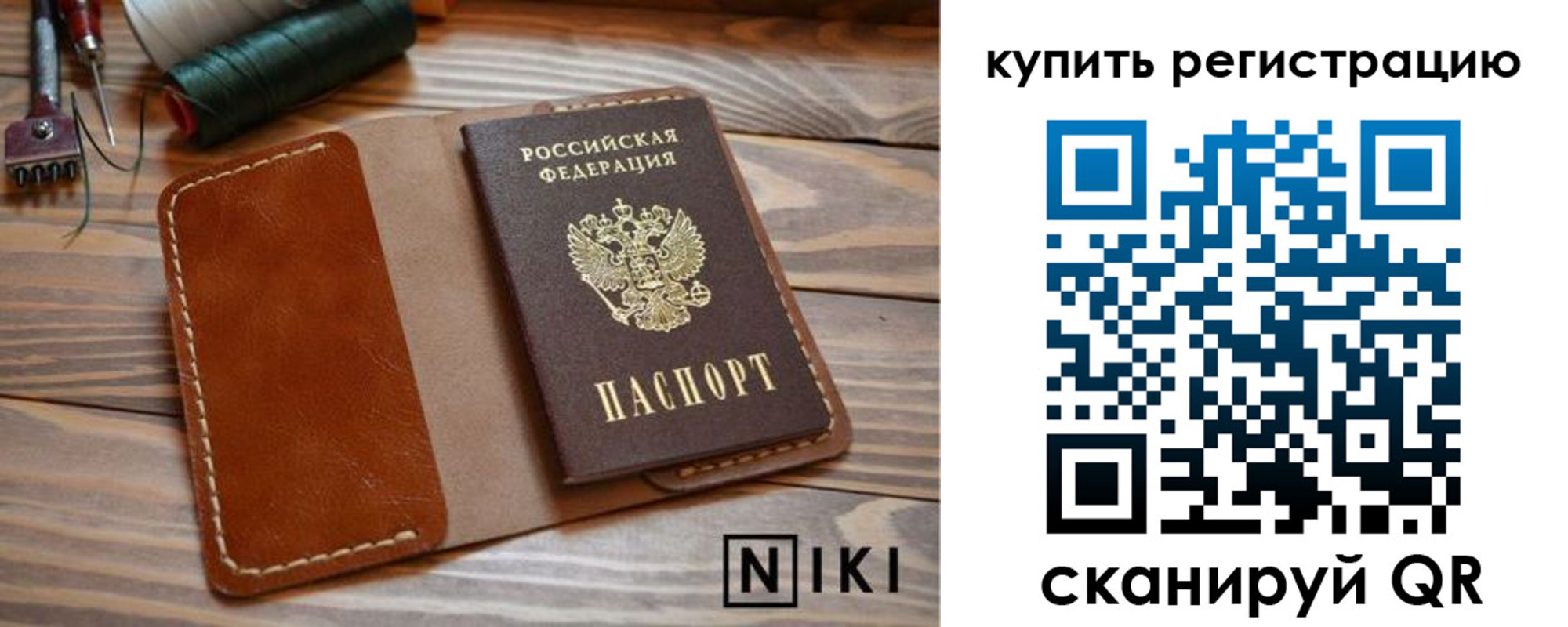 временная регистрация госуслуги в Гудермесе