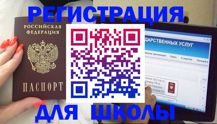 временная регистрация адрес в Гудермесе