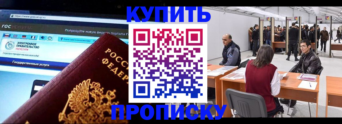 найти адрес прописки в Гудермесе